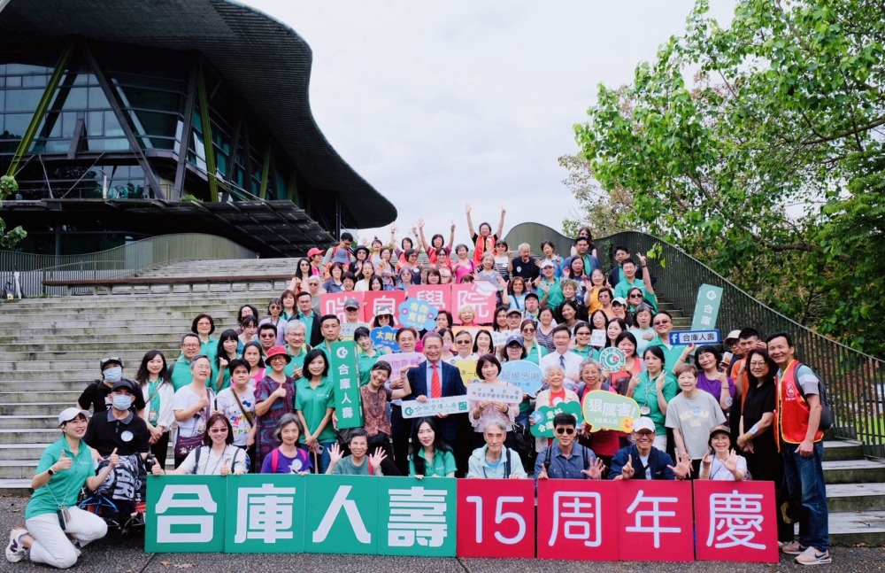 合作金庫人壽歡慶 15 周年    推出15小時免費「安心守護」照顧服務