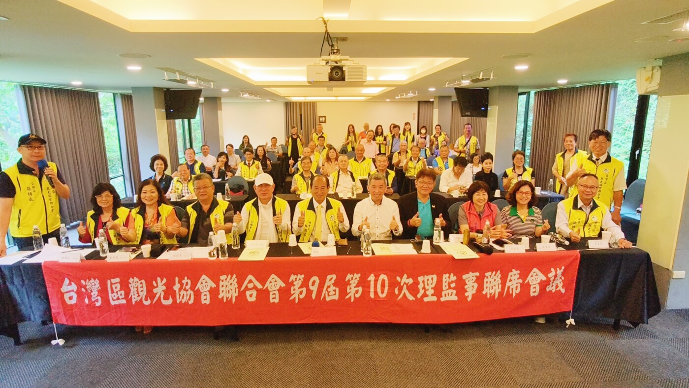 台灣區觀光協會聯合會第九屆10次理監事會議於苗栗圓滿落幕！參訪苗栗泰安觀止，AI數位與泡湯的完美結合！