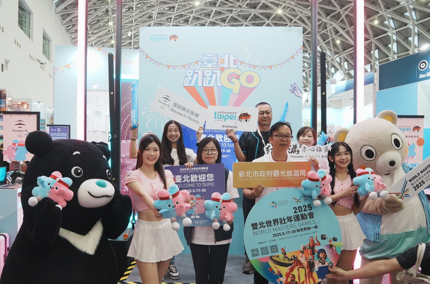高人氣啦啦隊女孩攜熊讚嗨翻「臺北館」 高雄國際旅展邀你一起臺北趴趴GO！