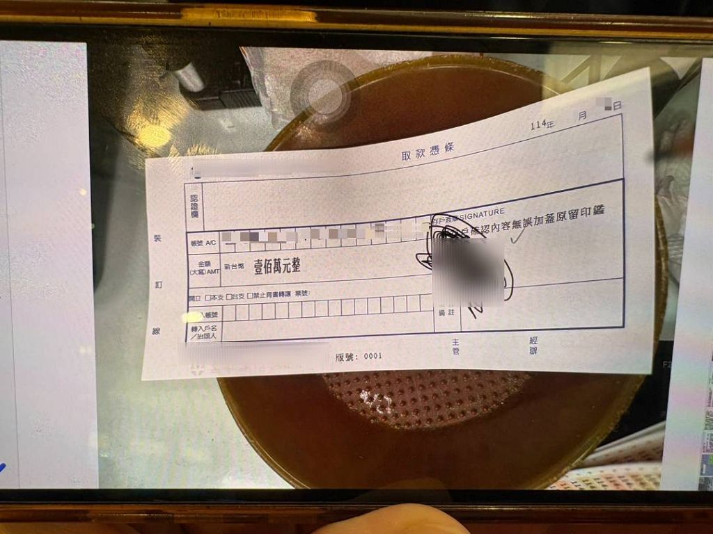家有長輩請注意 最新詐騙手法大公開
