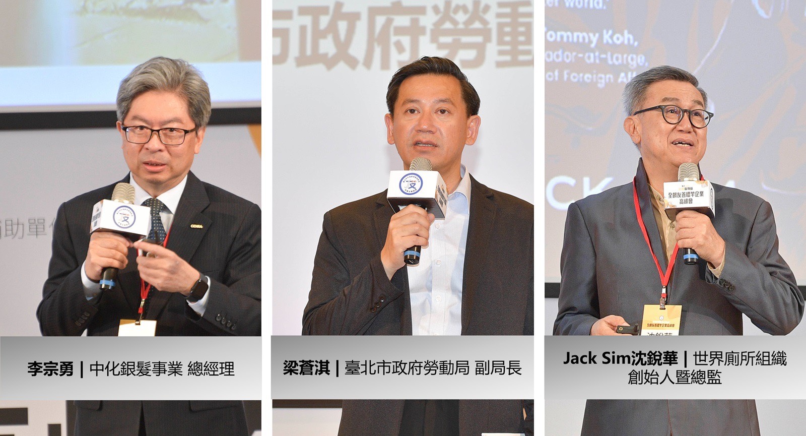 北市啟動友善企業認證  翻轉高齡就業觀念、強化人力永續佈局