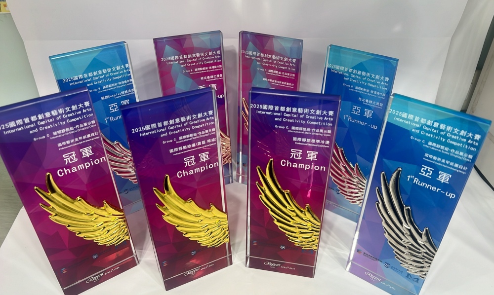 南華高中燃爆創意力！勇奪2025國際首都藝術各項大獎
