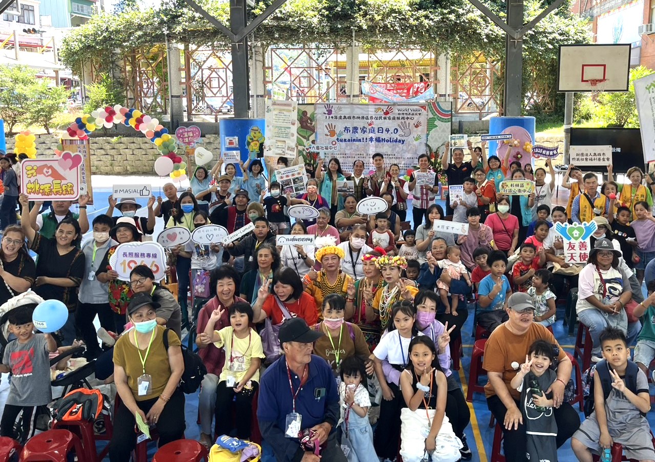 農家庭日邁入第四年！  展望會串連網絡力量 推動原鄉資源連結與親子共融
