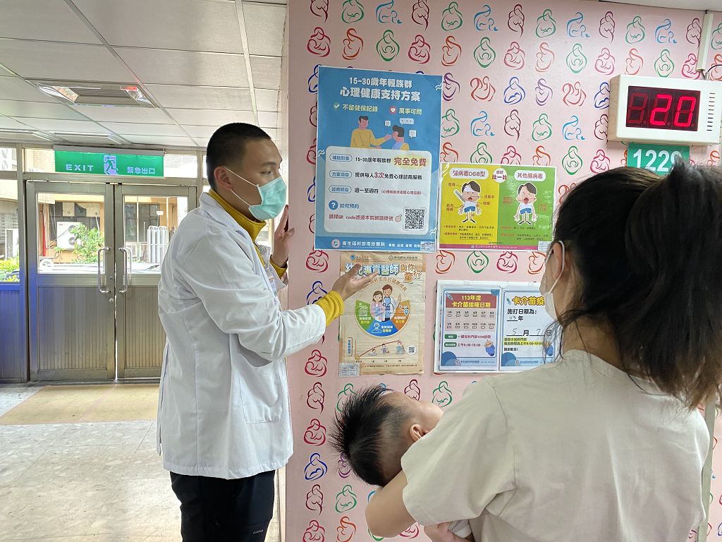 南投縣推動孕產婦心理健康支持網絡