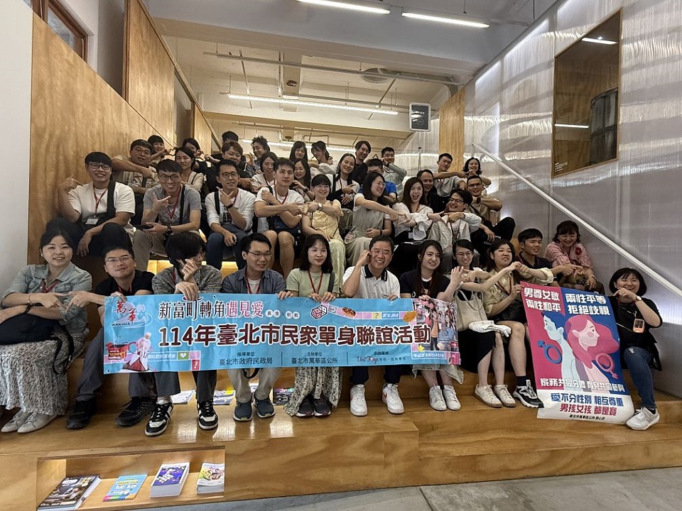 「新富町轉角遇見愛」單身聯誼活動熱鬧登場 從文化體驗促進浪漫邂逅