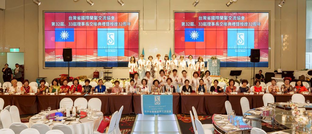 蘭馨薪火相傳  第32屆理事長蔡佳欣光榮卸任  第33屆王儷砡接棒領航