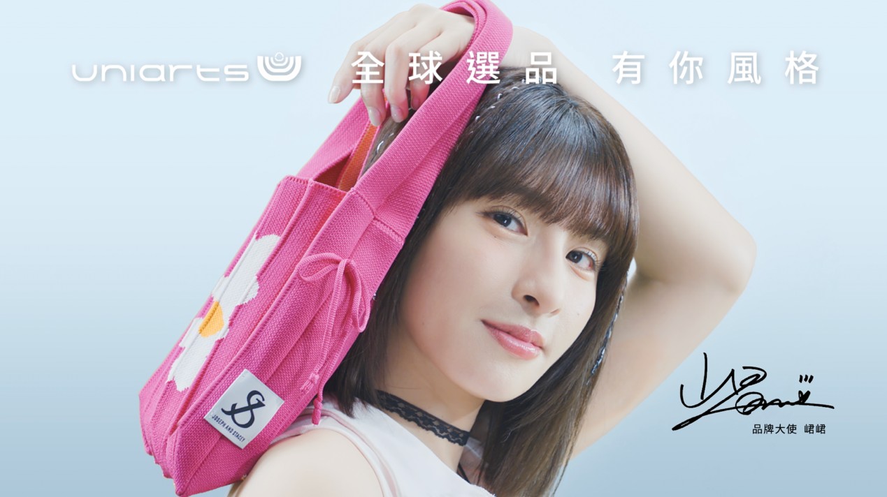 人氣女神峮峮閃耀登場出任uniarts潮流品牌大使