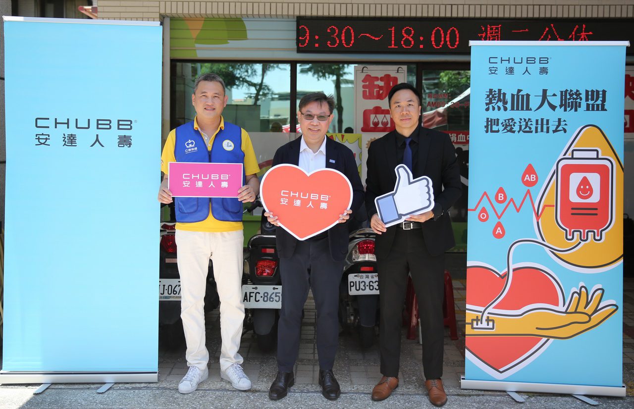 「安達人壽熱血大聯盟」公益捐血邁入第三年　攜手保經夥伴強化社會企業責任擴大影響力