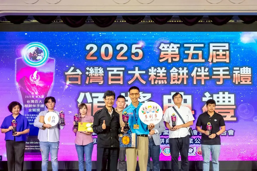台灣味走向世界 多利多無糖黃金愛文芒果乾 榮獲2025台灣百大糕餅金質獎