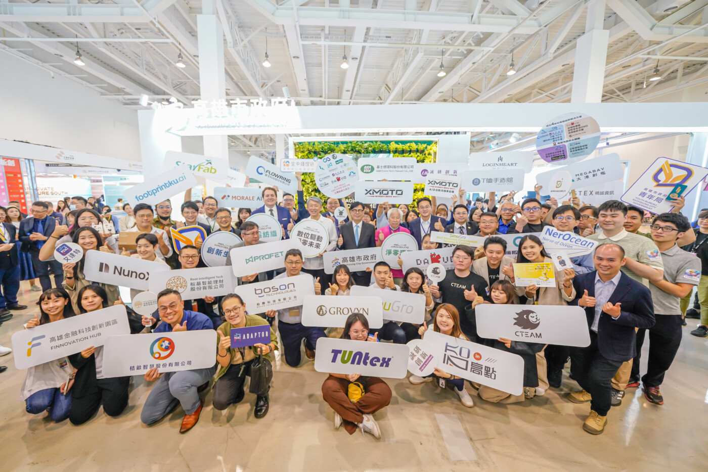9國260組海內外新創會師高雄 2025 「Meet Greater South 亞灣新創大南方」正式登場