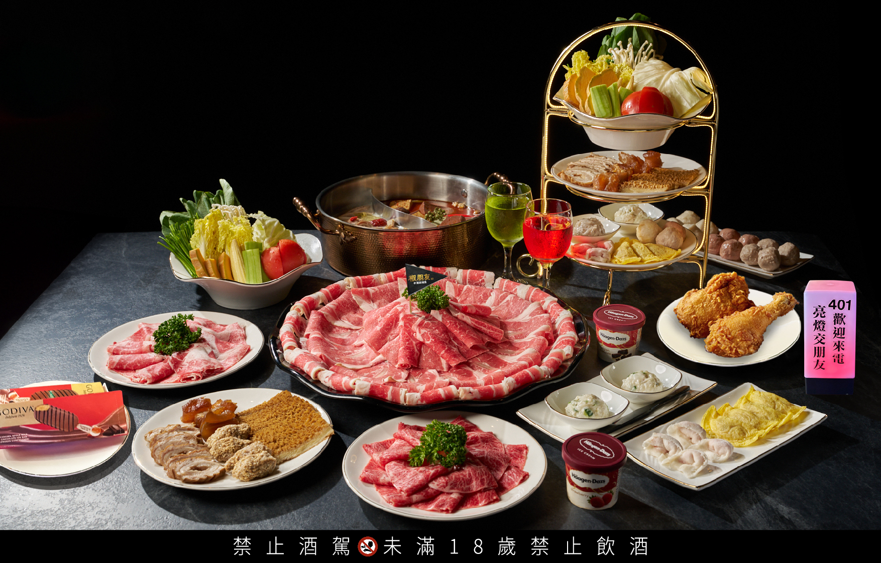 潮流火鍋新據點！「椒朋友辛潮麻辣鍋」插旗信義區　酒牆、DJ、交友功能嗨翻食尚派對