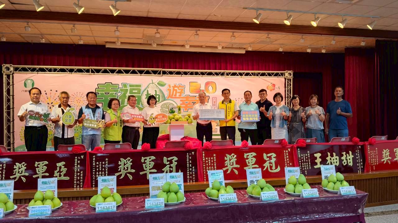 八里文旦柚評鑑登場　小農店舖直銷站同步開幕優惠