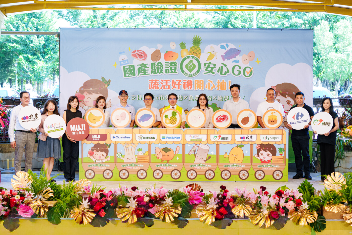 全臺聯合推廣國產驗證農產品  農糧署攜手8大通路滿額抽好禮