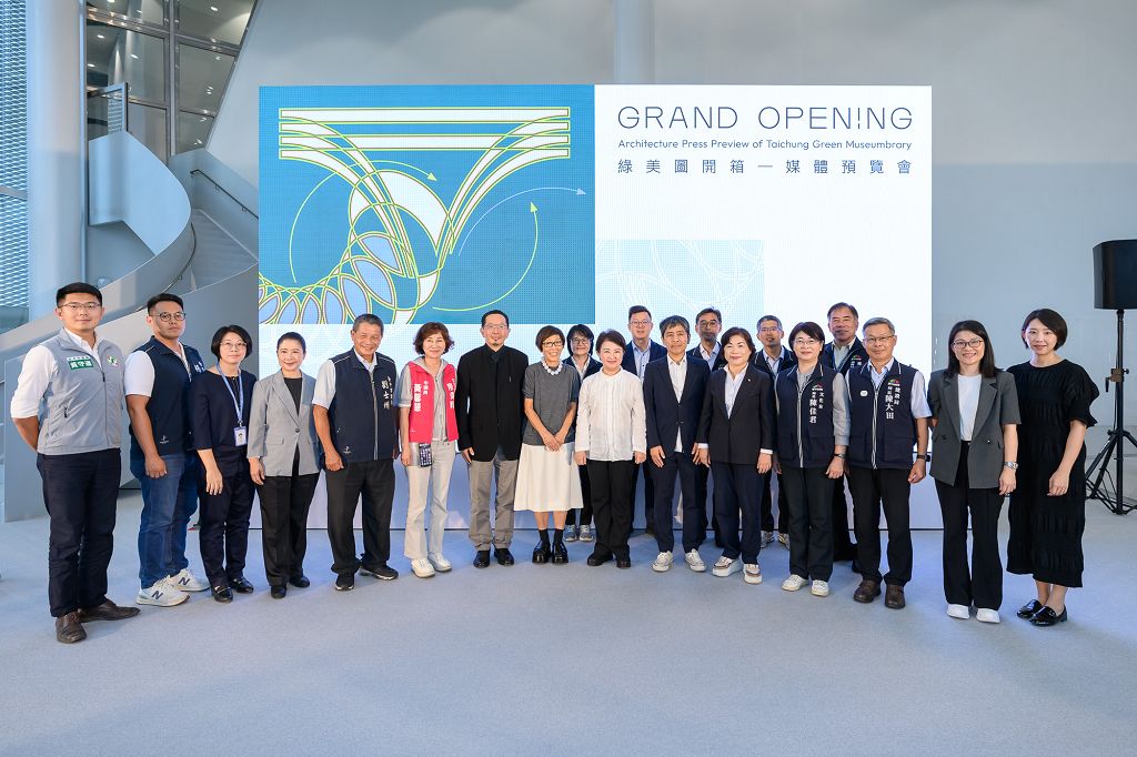 台中綠美圖12月13日開館　盧秀燕與妹島和世搶先開箱