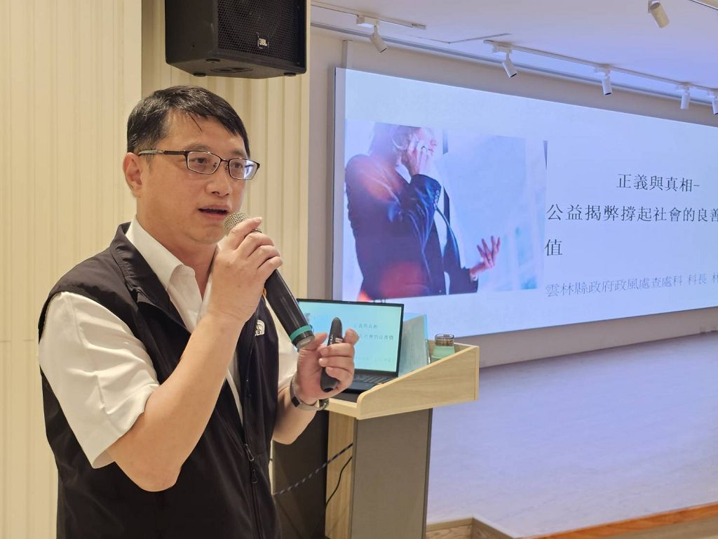 中正大學廖宗聖剖析「綠能與環保雙贏」 引領地方治理新策略