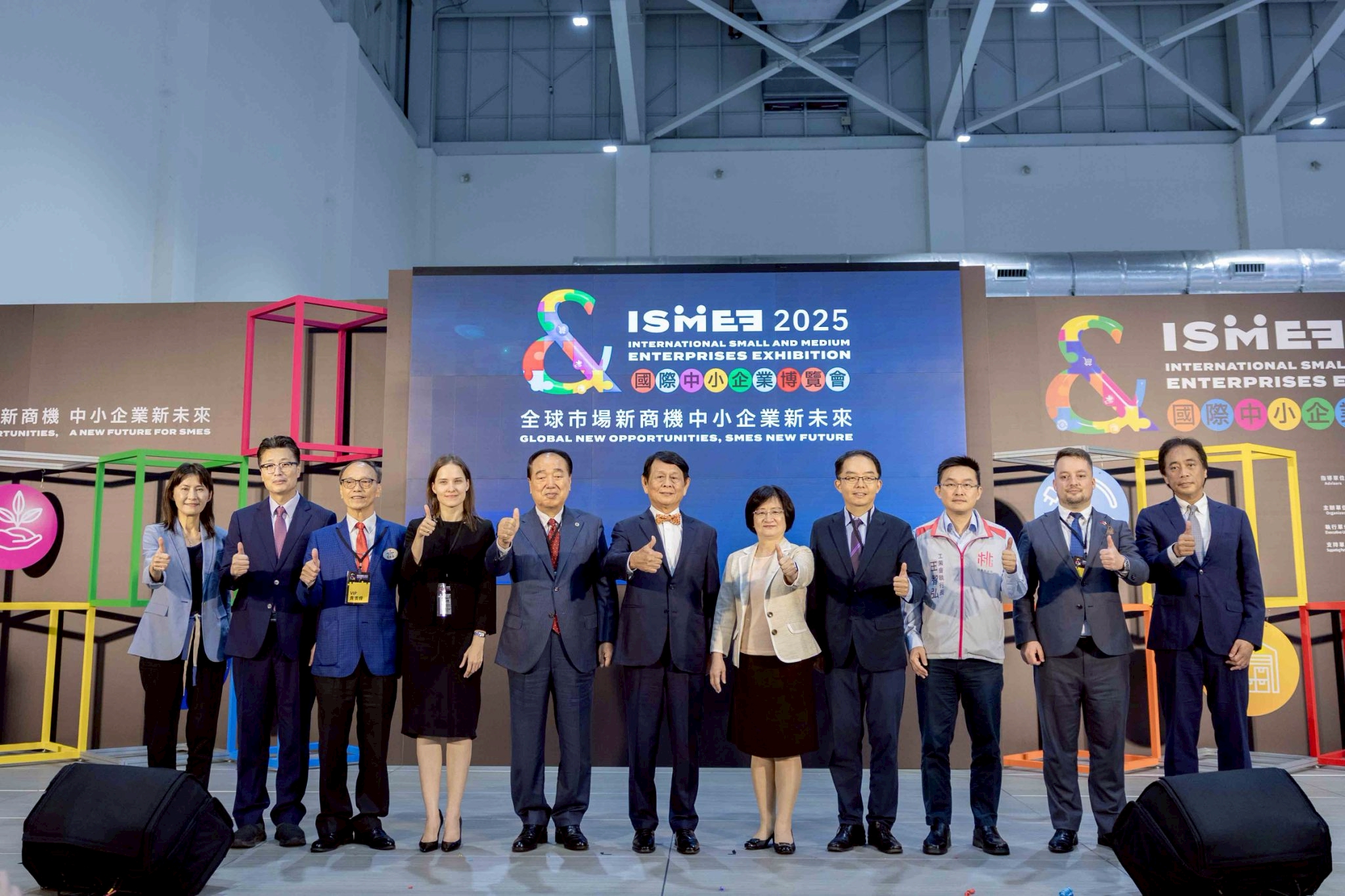 AI應用 × 永續轉型，邁向全球市場新藍海！ 首屆「ISMEE 國際中小企業博覽會」盛大登場