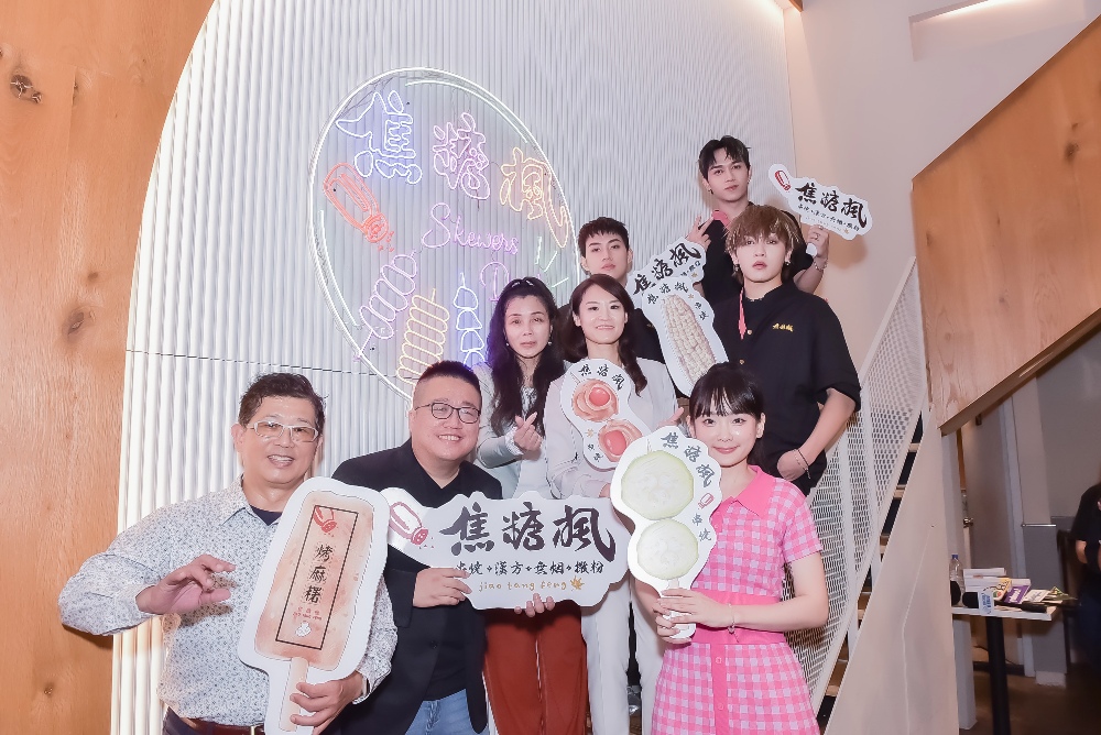 中秋節相約焦糖楓！15週年堅持「美味、品質、健康」 掀起串燒風潮