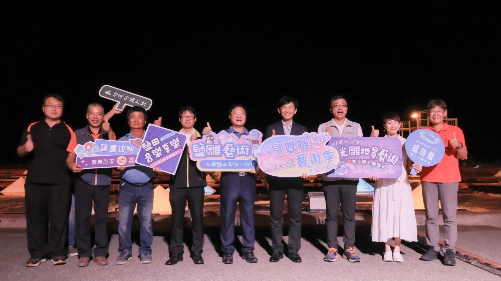 鹽田夜晚綻放光彩!「2025一見雙雕藝術季」光雕試燈搶先亮相