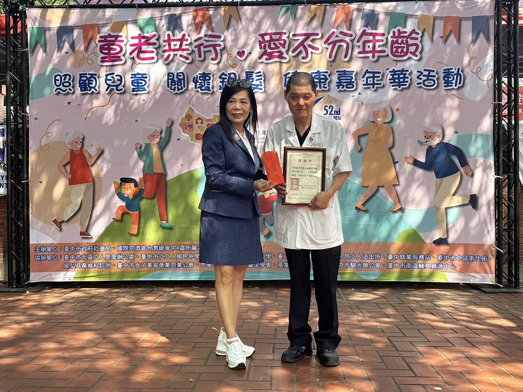 銀髮關懷動起來 台中打造高齡友善幸福城市