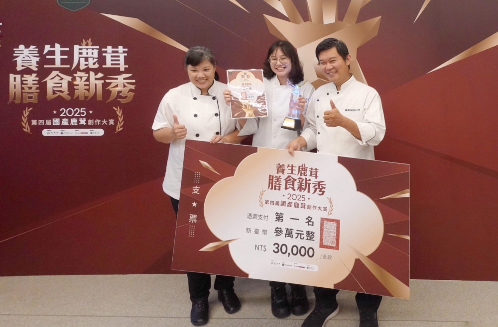 國產鹿茸變身時尚輕奢料理: 「主牧烘焙」創意鹹派奪冠   顛覆傳統印象!
