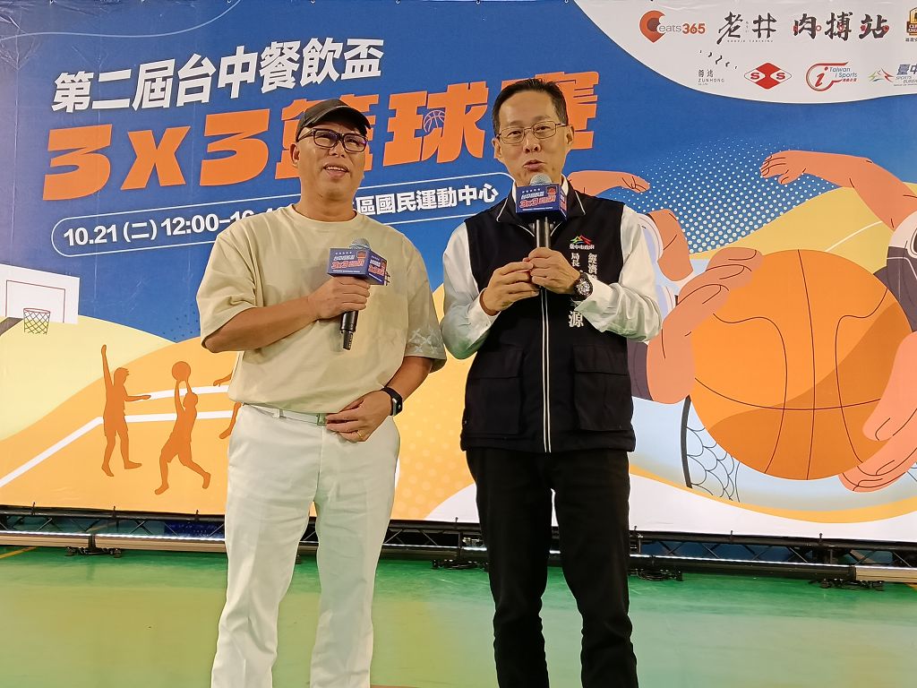 台中餐飲品牌熱血開打 第二屆「餐飲盃籃球賽」結合公益登場