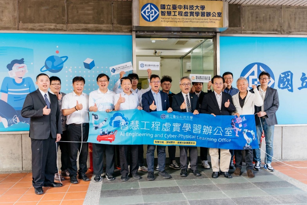 臺中科大啟用「智慧工程虛實學習辦公室」用AI+VR把難技術變簡單,學校、產業、城市一起育才