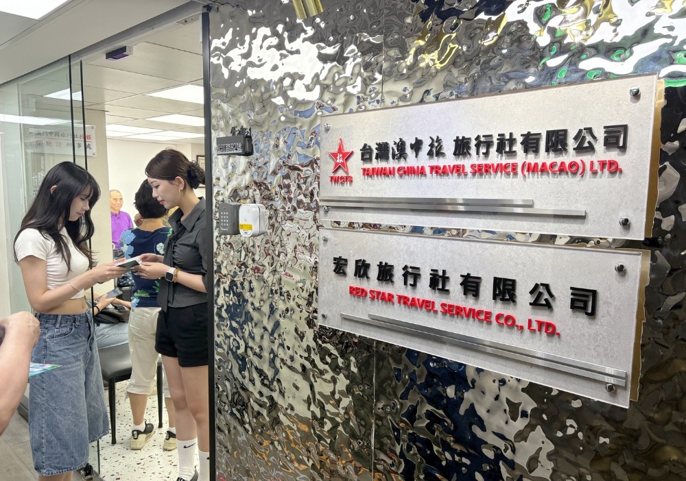 台胞證首來族注意!代辦仍需服務費 宏欣澳中旅解析代辦關鍵 24小時急件救援