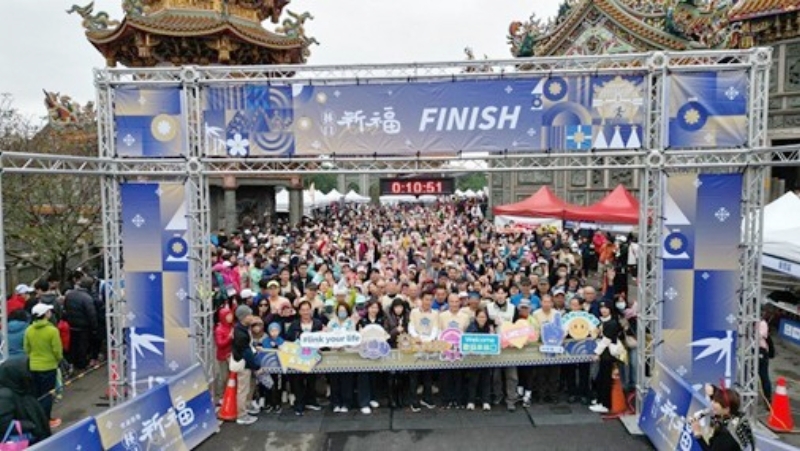 「2025祈福RUN林口」路跑開報 邀您跑出健康與福氣!