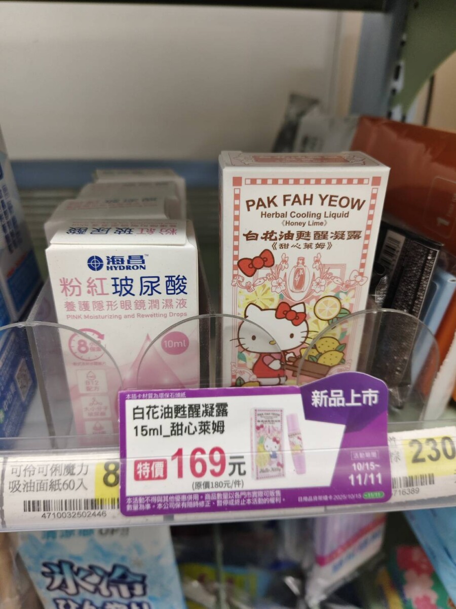 南韓天團熱從舞台延燒到街頭 韓星打卡帶動台灣品牌爆紅!