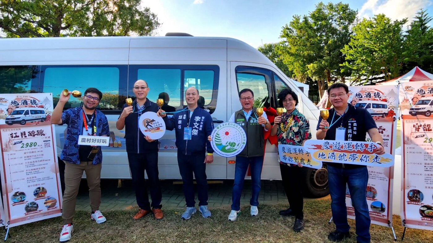 2025水流東紅酒音樂祭 紅酒搖滾登場 華信航空共推中台灣「地酒號」旅遊線