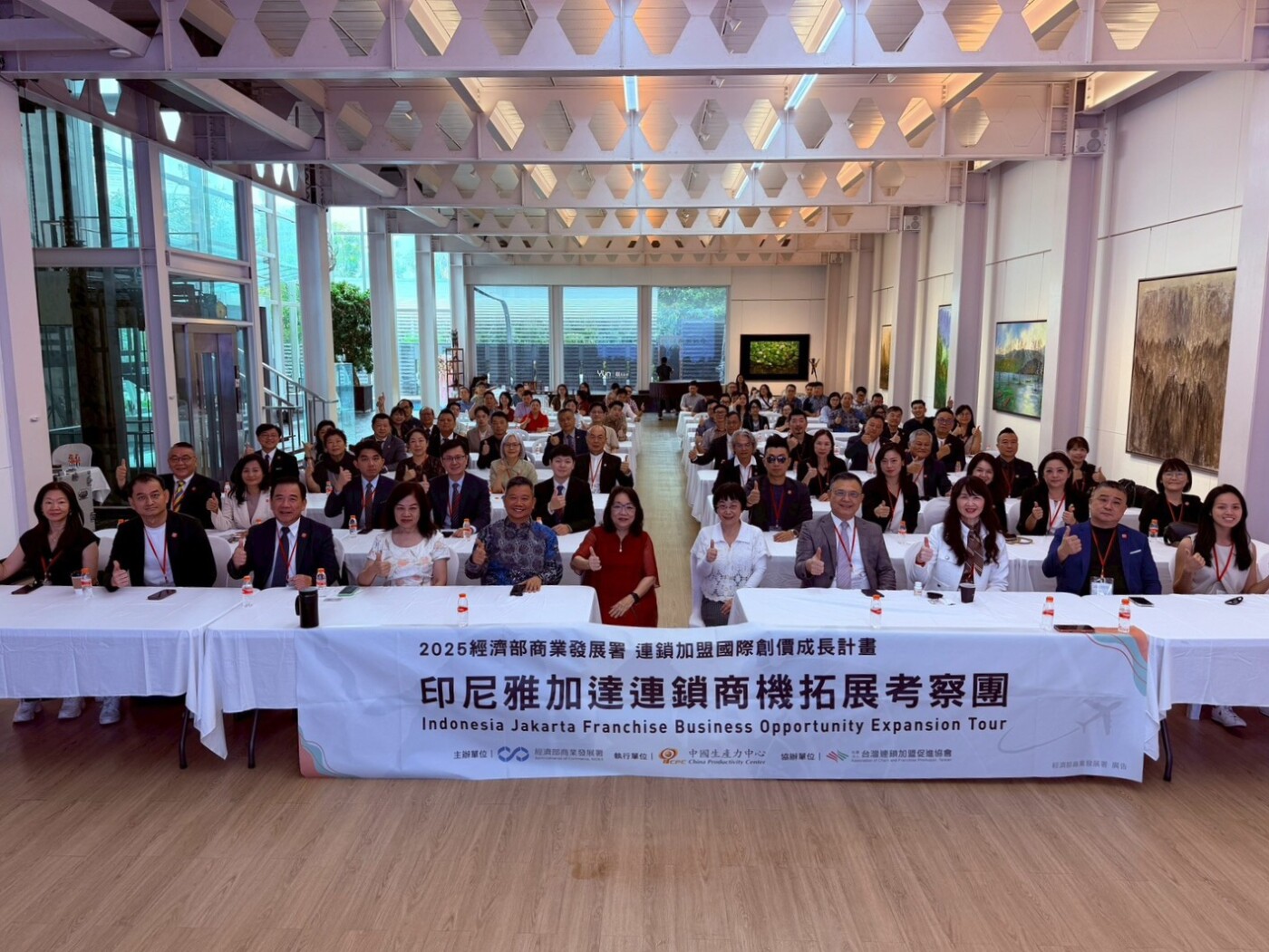 看好3億人口市場「外交部」助攻加盟協會打通印尼連鎖業商機