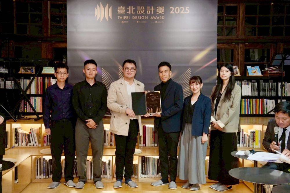 2025臺北設計獎設計師之夜   匯聚國內外設計師 促進跨界交流與合作