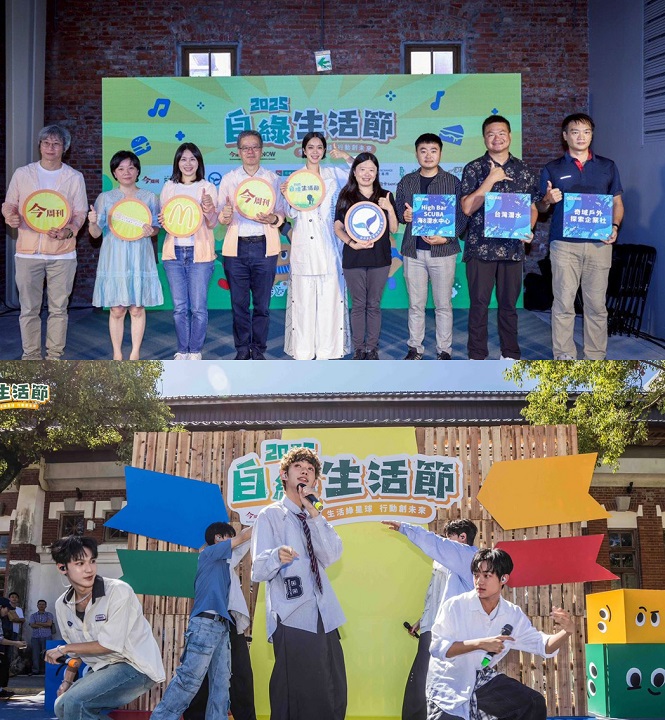 富生達國際行銷攜手永續天使聯盟 永續企業夥伴一起在《自綠生活節》 共創地球美好生活