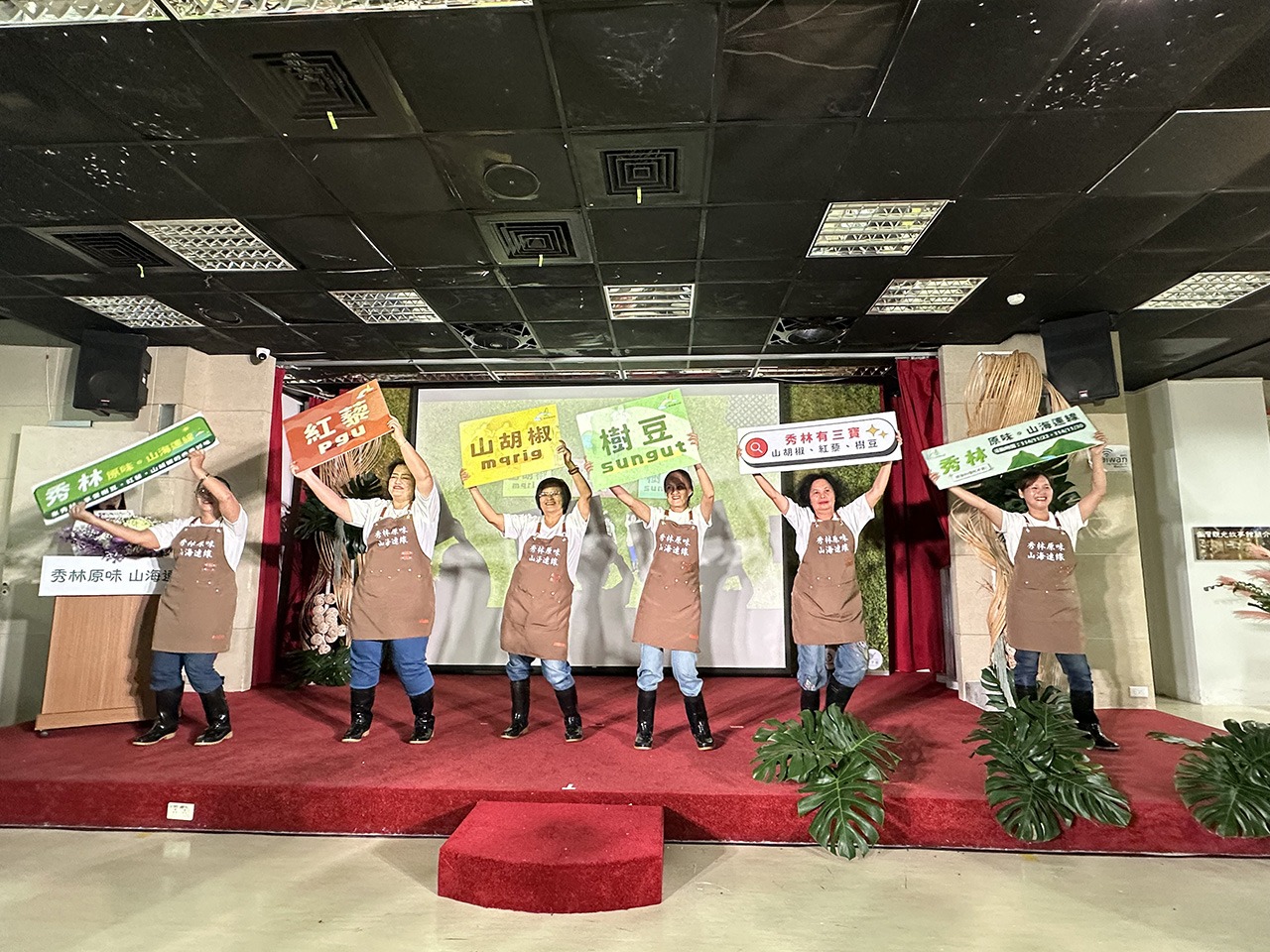 秀林三寶亮相！「山海連線」復甦計畫登場　用行動支持秀林小農