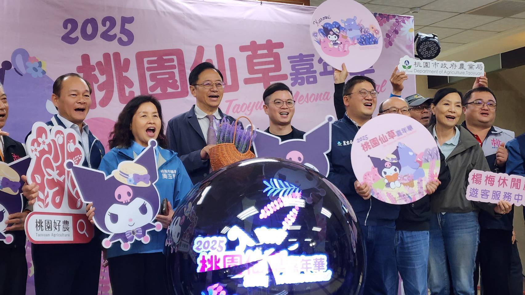 桃園仙草嘉年華11/22登場  與酷洛米相遇夢幻紫色花海