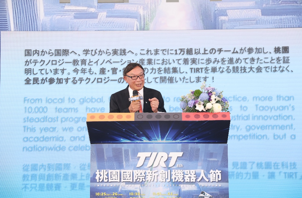 2025 桃園國際新創機器人節菁英爭霸 11/1-2主場移師中原文創園區