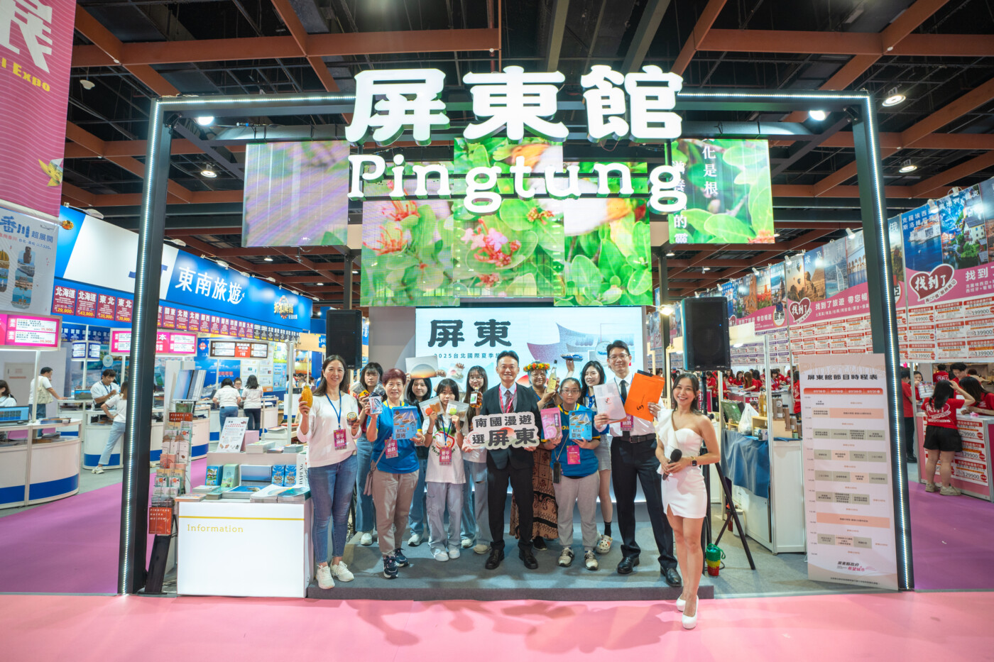 2025 ITF台北國際旅展記者會 屏東館搶先曝光好禮優惠