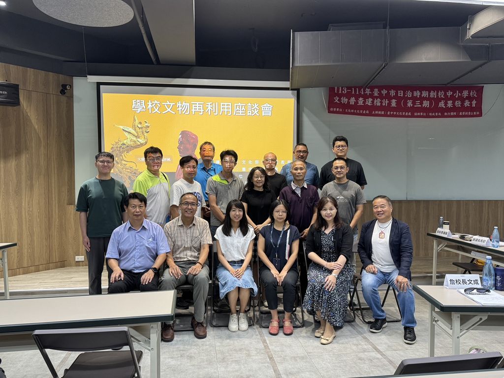 穿越百年校園故事!台中文資處普查學校文物發現「炸彈校鐘」與鳳凰屏風