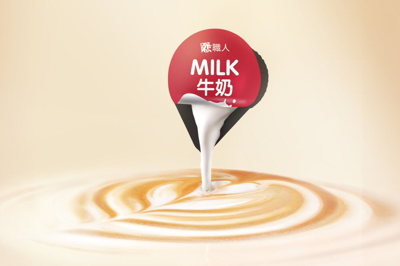 戀職人100%牛奶球 讓辦公或外出都能隨時享受乳香