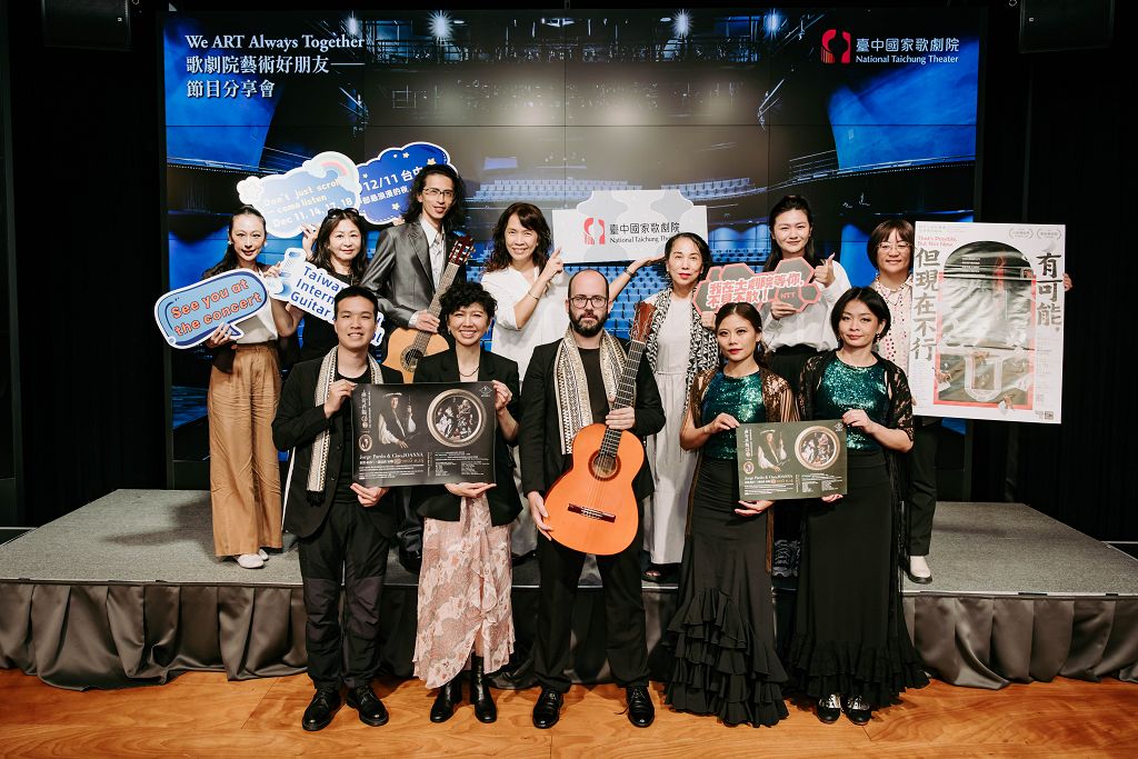 吉他大師福田進一來台慶生　TIGF藝術節首度巡演國表藝三館