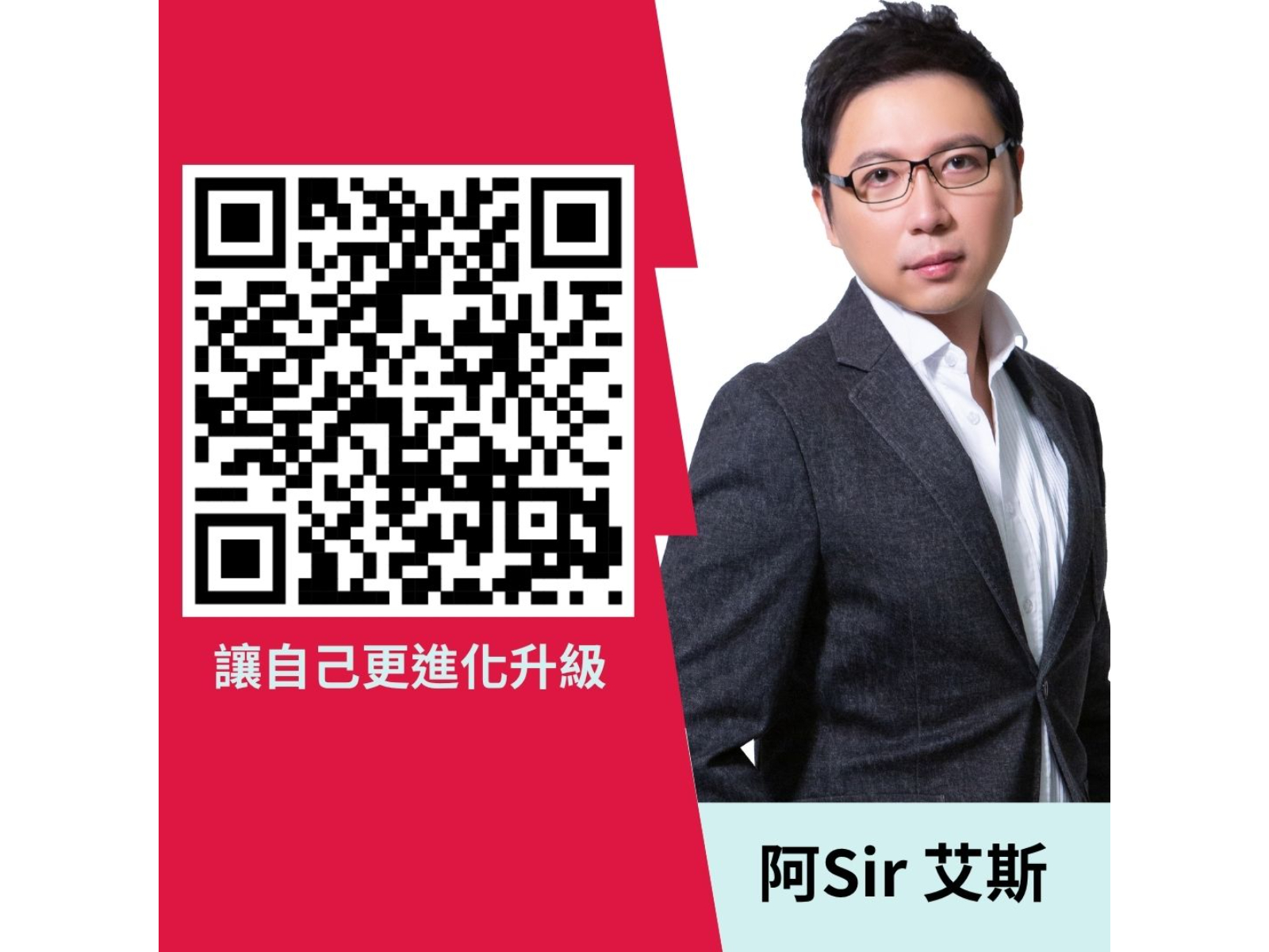 不妨讓自己更加進化!市場一直都在