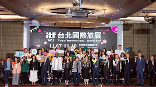 ITF台北國際旅展11/7-11/10盛大登場 食宿券1折起