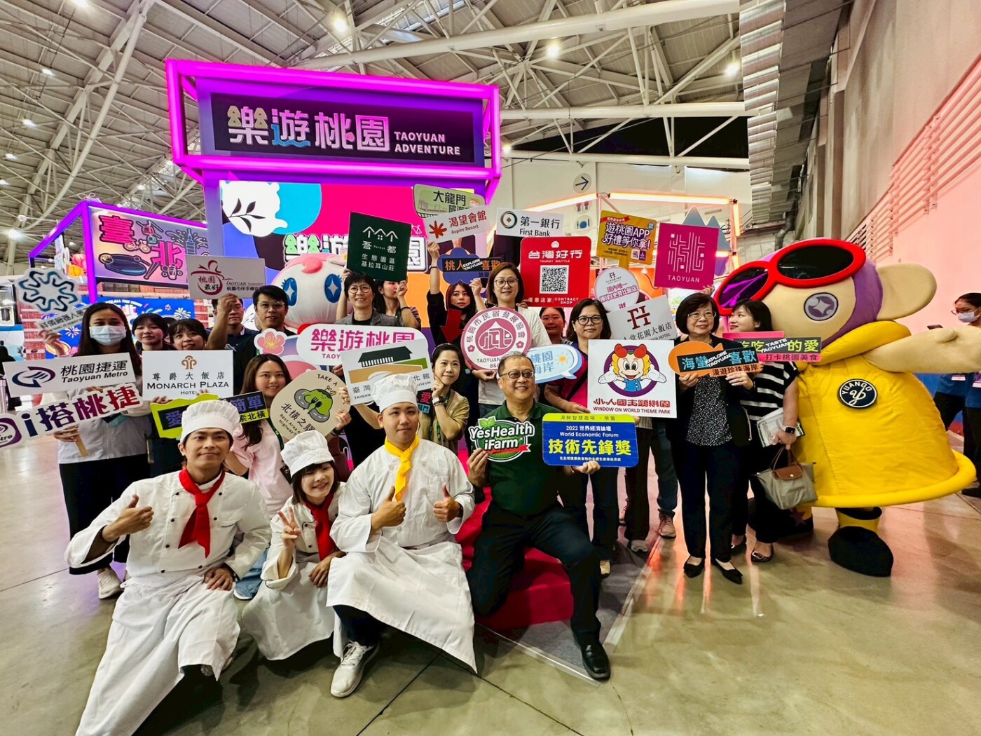 ITF台北國際旅展「舒華遊桃園」! 多元體驗、多重好禮、全區任務全面開啟