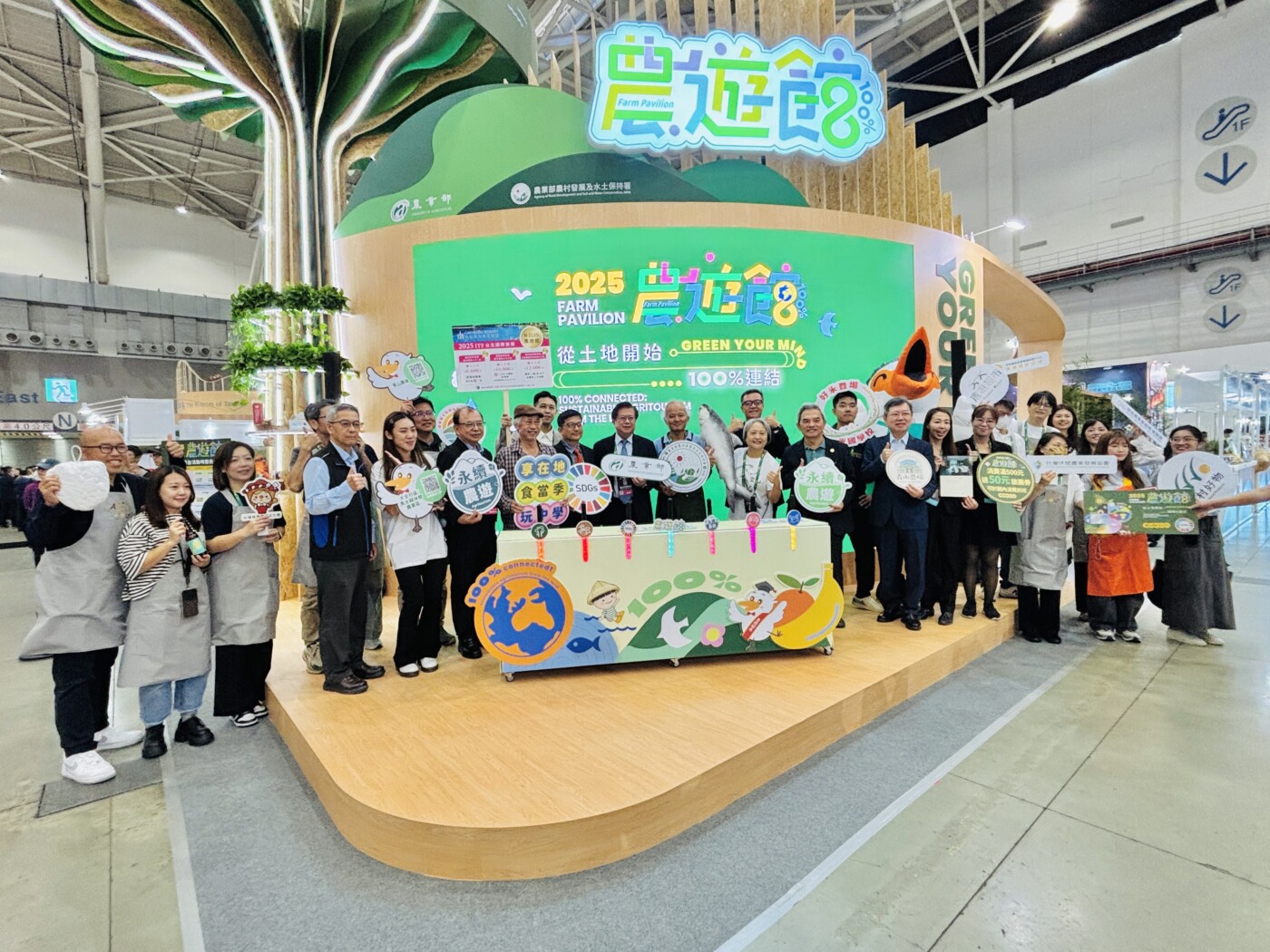 2025台北國際旅展 農業部「農遊館」及「國家森林館」打造永續農遊新風潮