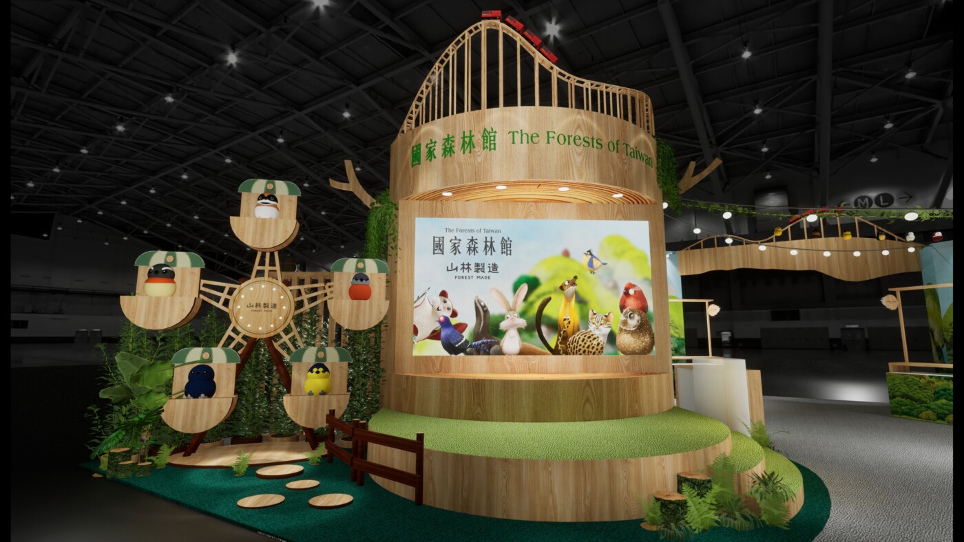 林業保育署「國家森林館」盛大開幕 邀您走進臺灣山林 體驗綠色消費品牌「山林製造」