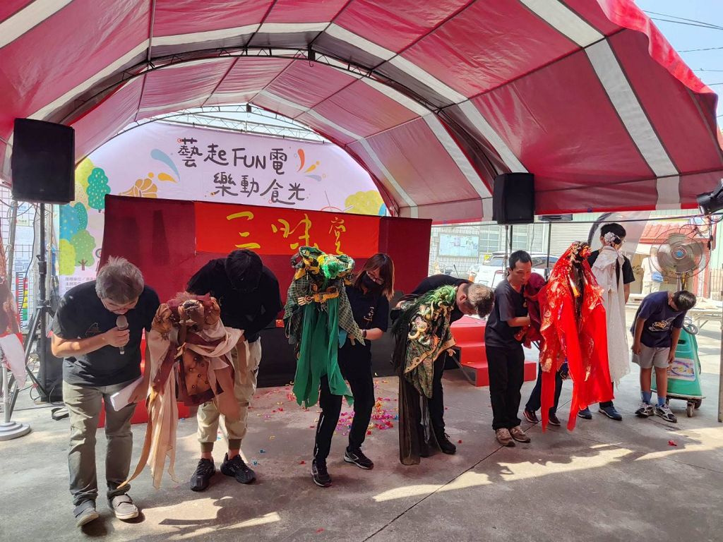 藝起FUN電‧樂動食光  民雄秋季壓軸登場　國寶級藝術進廟埕