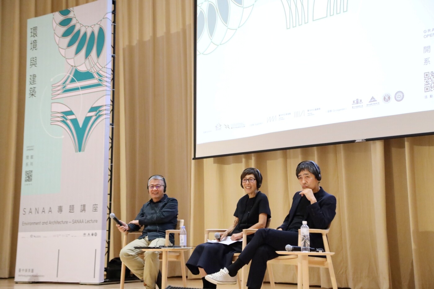 綠美圖建築之美再掀熱潮 妹島和世、西澤立衛親臨分享設計哲學