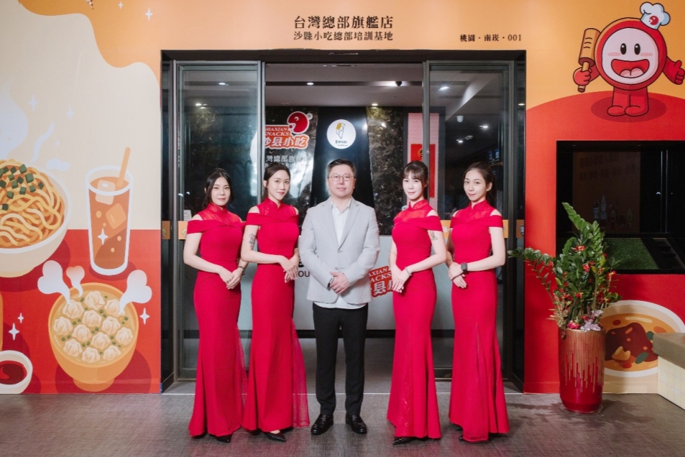 沙縣小吃文化交流 兩岸齊聚享美食 創鑫生機引領文化交流新篇章