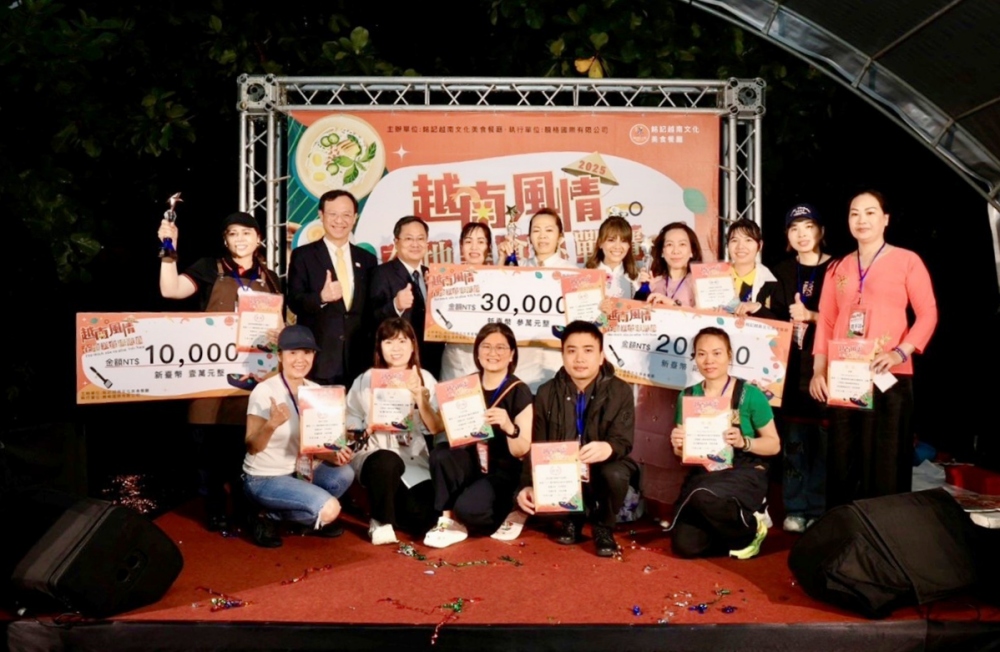 「2025越南風情‧在地美食挑戰賽」圓滿落幕 文化交流共譜美味新篇章