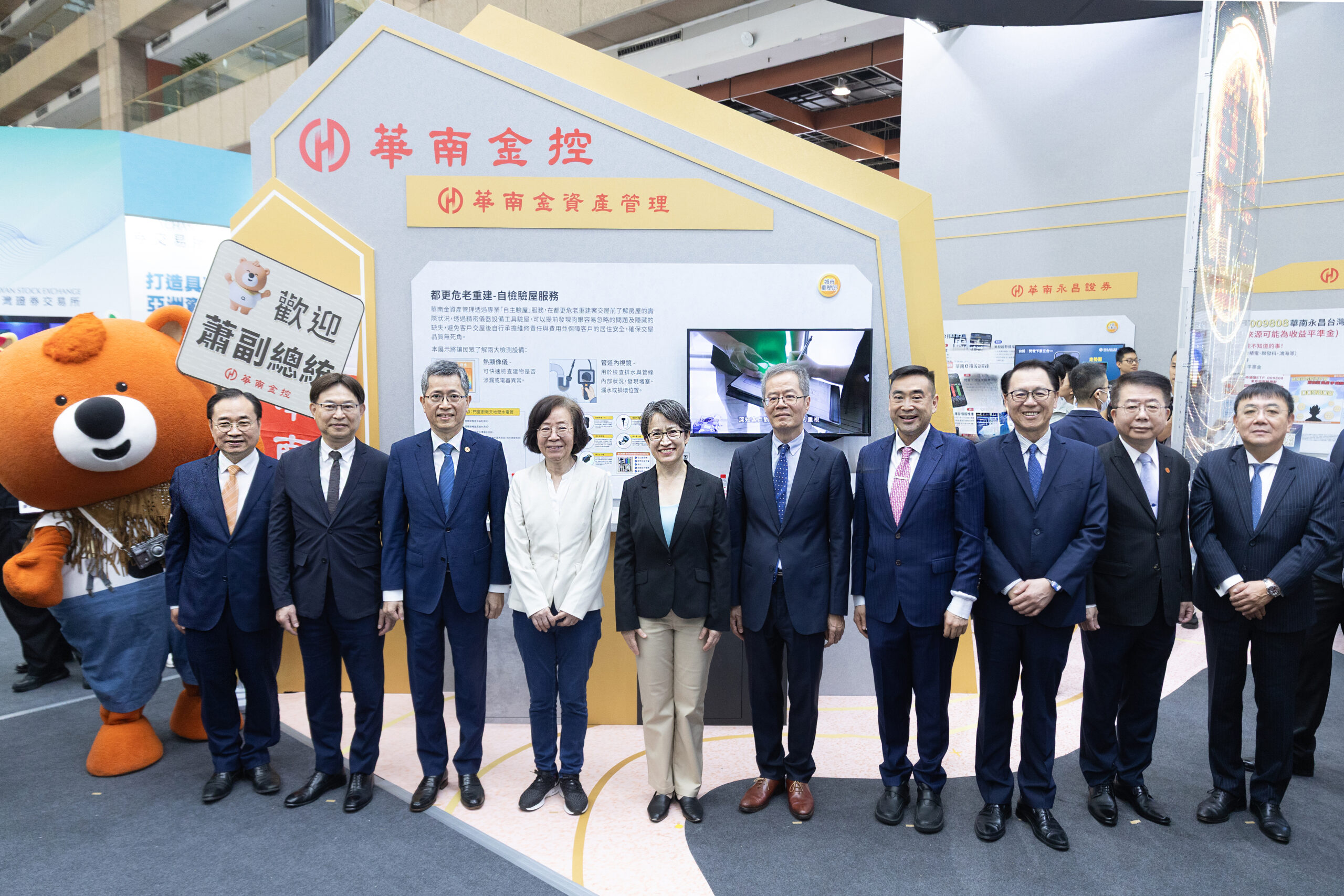 華南金控「出發吧!華南探金隊」登場2025台北國際金融博覽會 展現理財、永續、防詐三大創新實力 吸引逾萬民眾參與